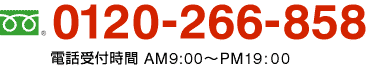 TEL 06-6539-8500