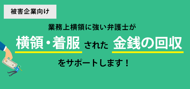 著作権侵害トラブルに強い弁護士へ相談｜大阪「咲くやこの花法律事務所」
