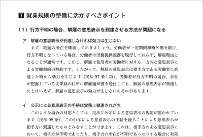 こだわりポイント3