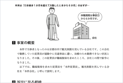 こだわりポイント6