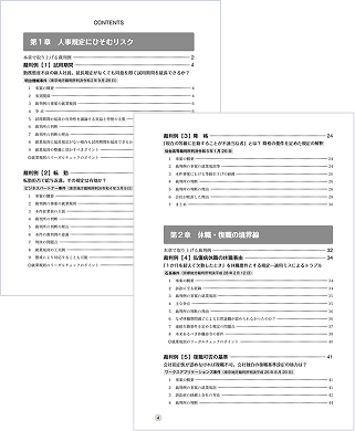 こんな⽅におすすめの書籍です