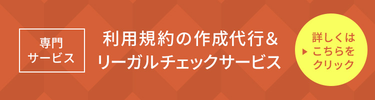 It インターネット のトラブルに強い弁護士へ相談 大阪 咲くやこの花法律事務所