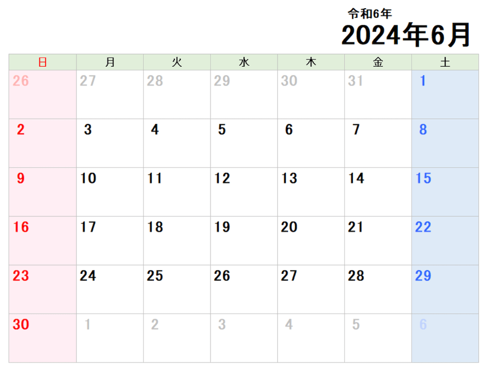 令和6年6月のカレンダー