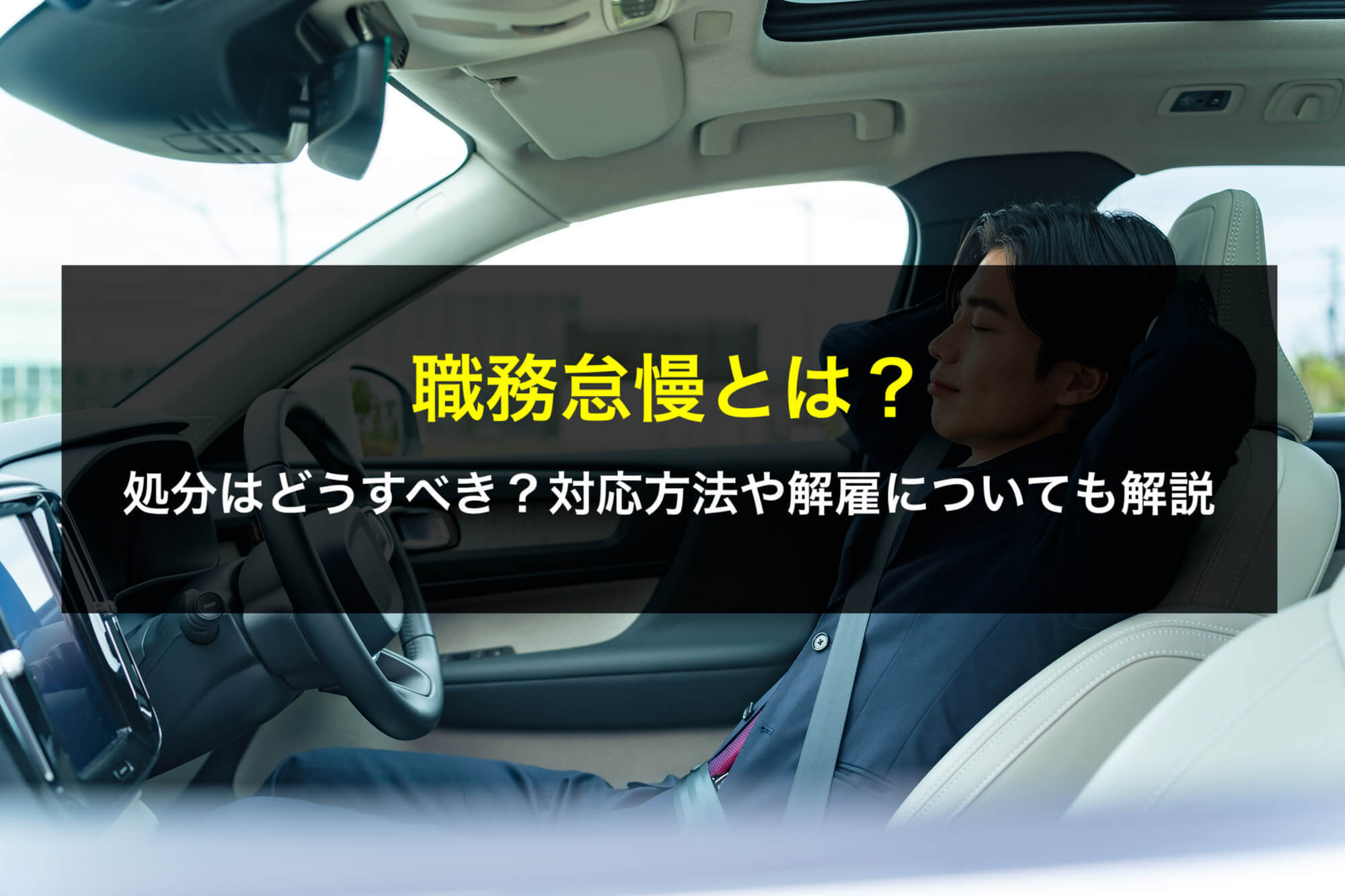 公の場での発言・インタビュー報道記録